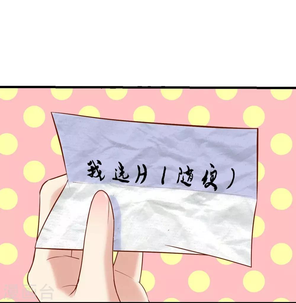 第110话-第111话