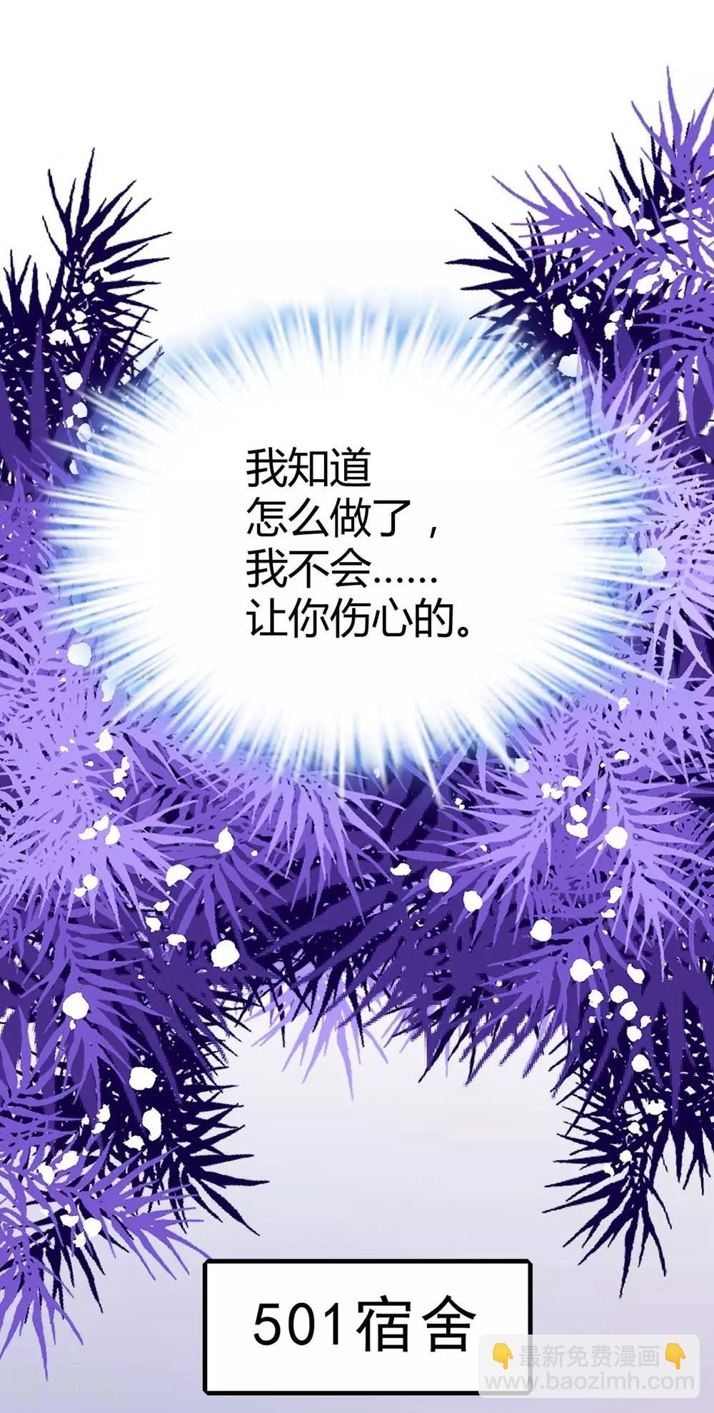 第112话(1/2)-第113话