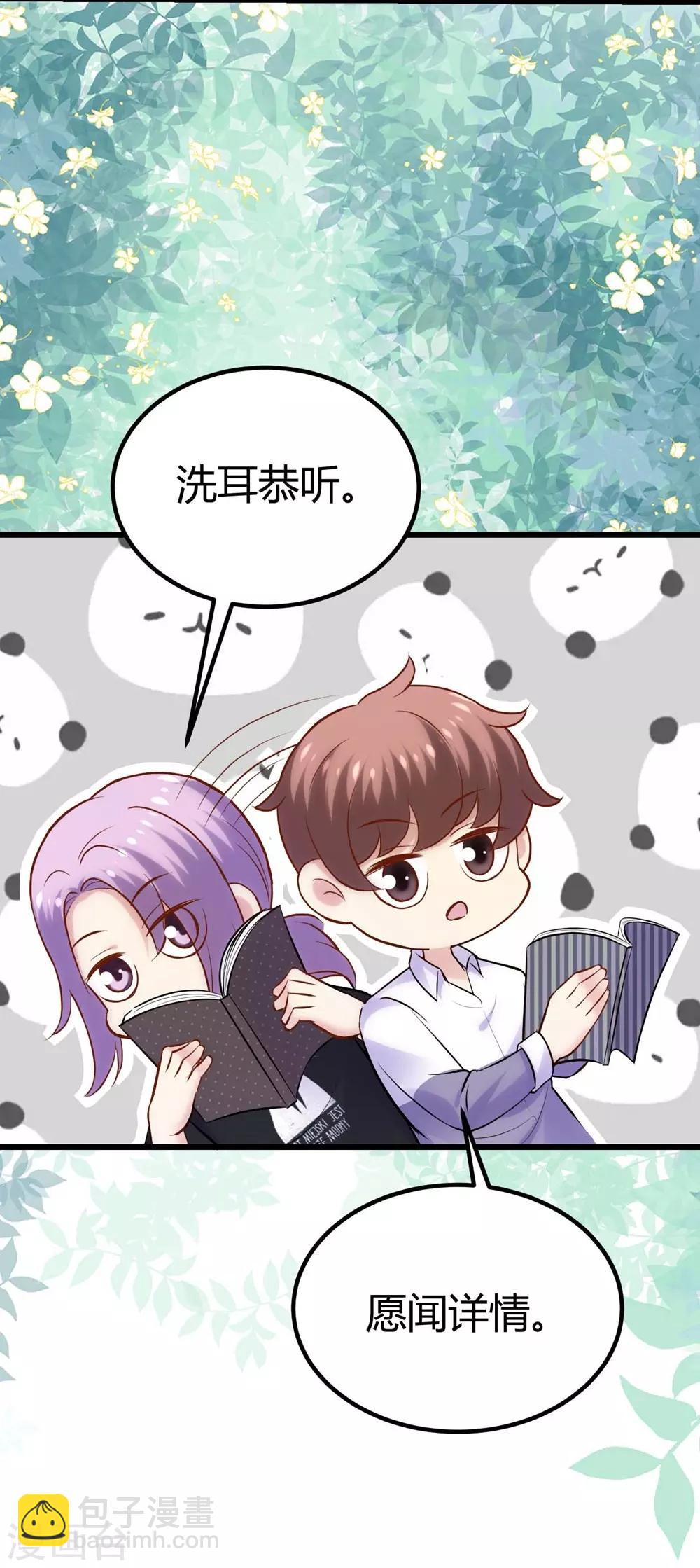 第112话(1/2)-第113话