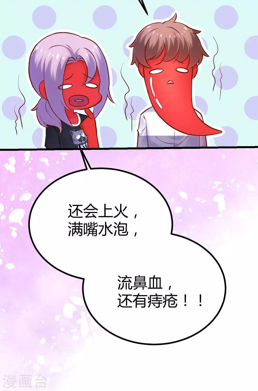 第112话(1/2)-第113话