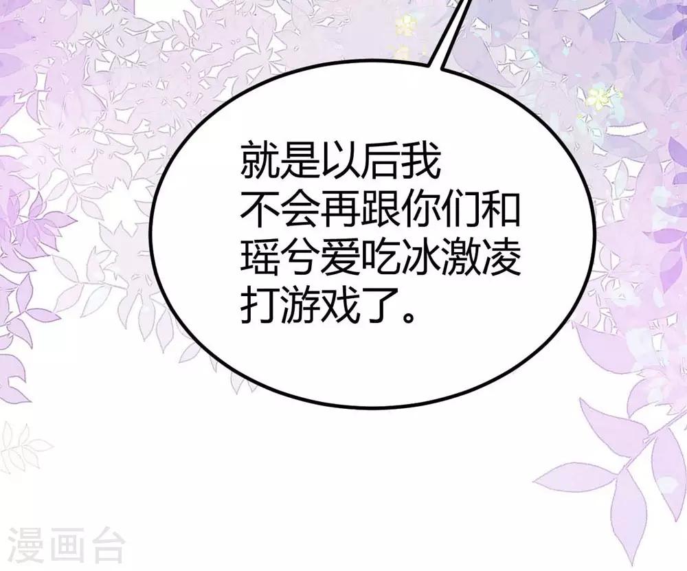 第112话(1/2)-第113话