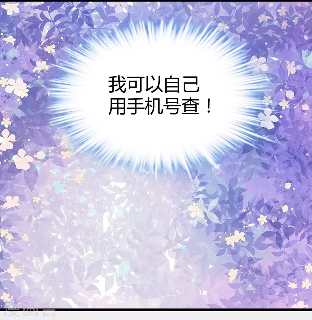 第114话(1/2)-第115话