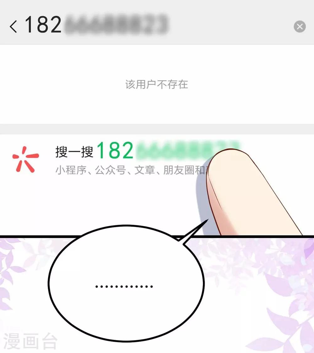 第114话(1/2)-第115话