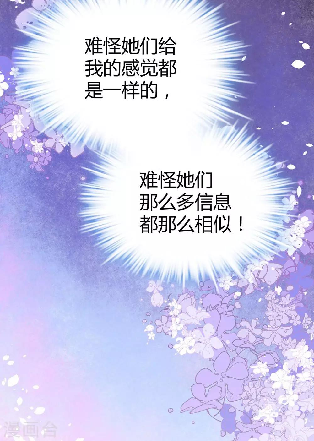 第114话(1/2)-第115话