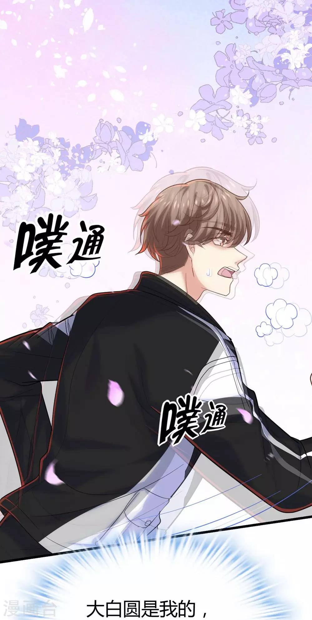 第114话(1/2)-第115话