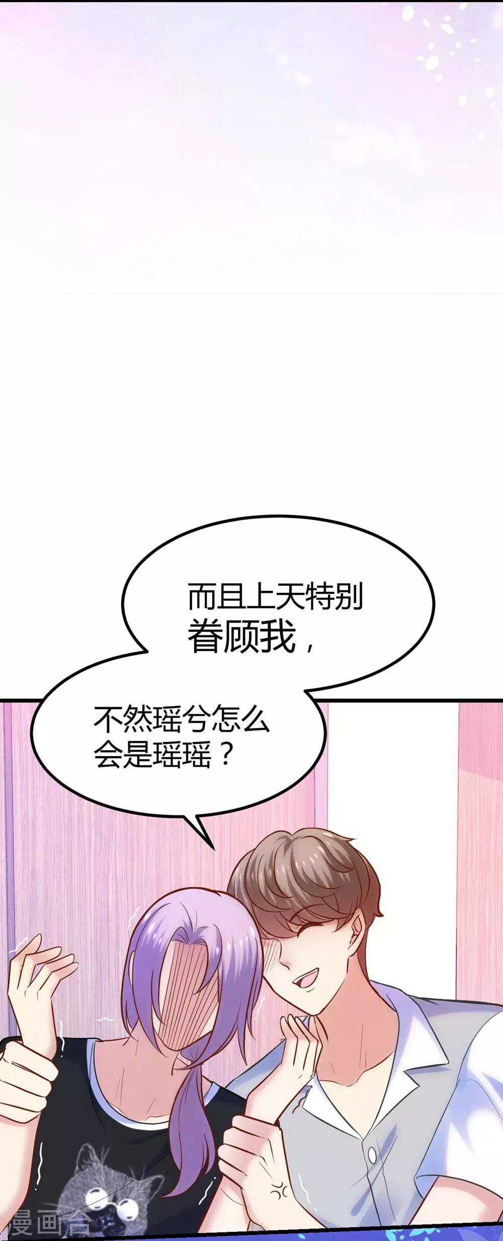 第116话(1/2)-第117话