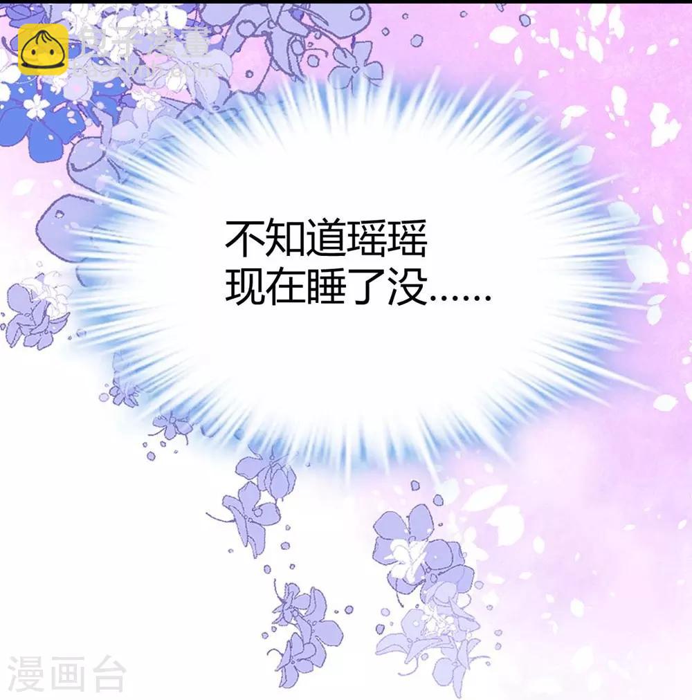 第116话(1/2)-第117话