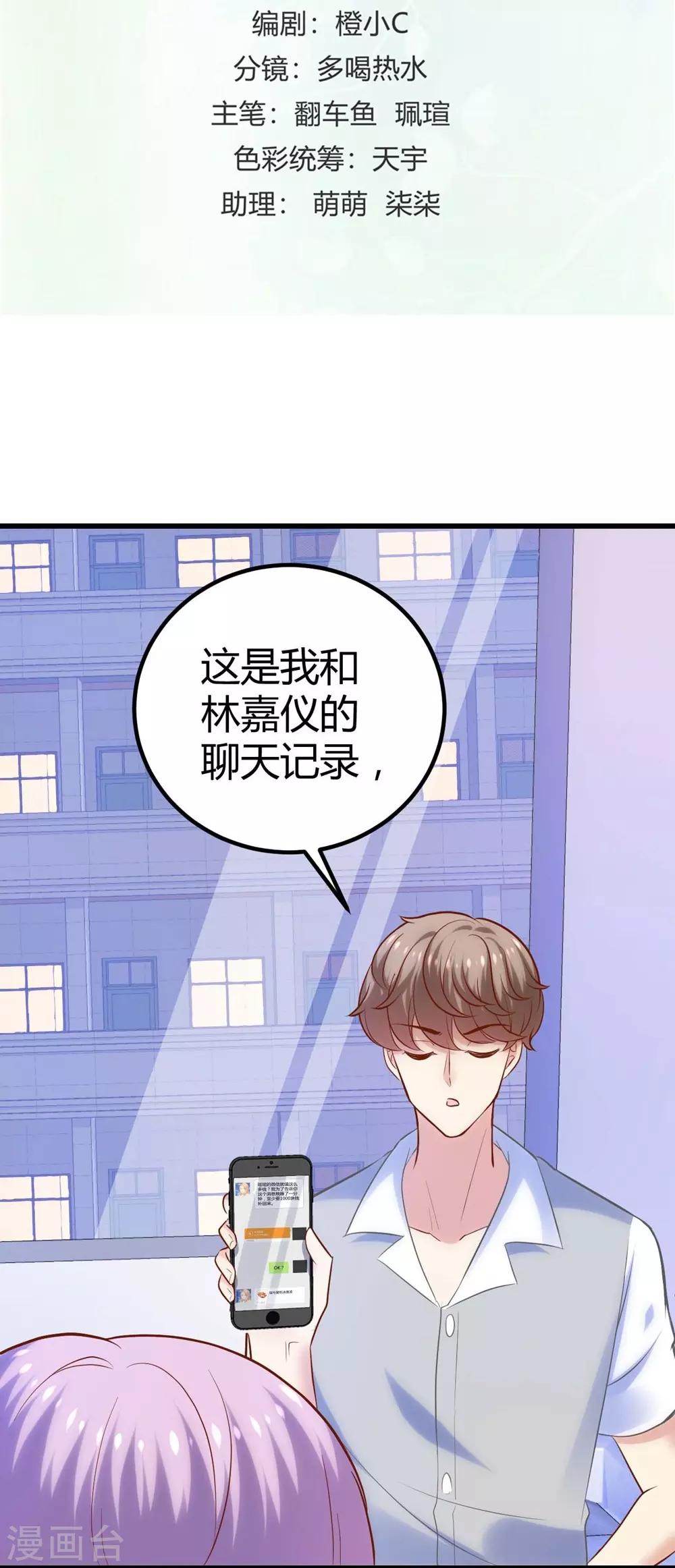 第116话(1/2)-第117话