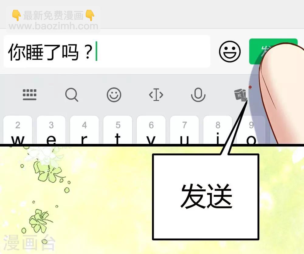第116话(1/2)-第117话