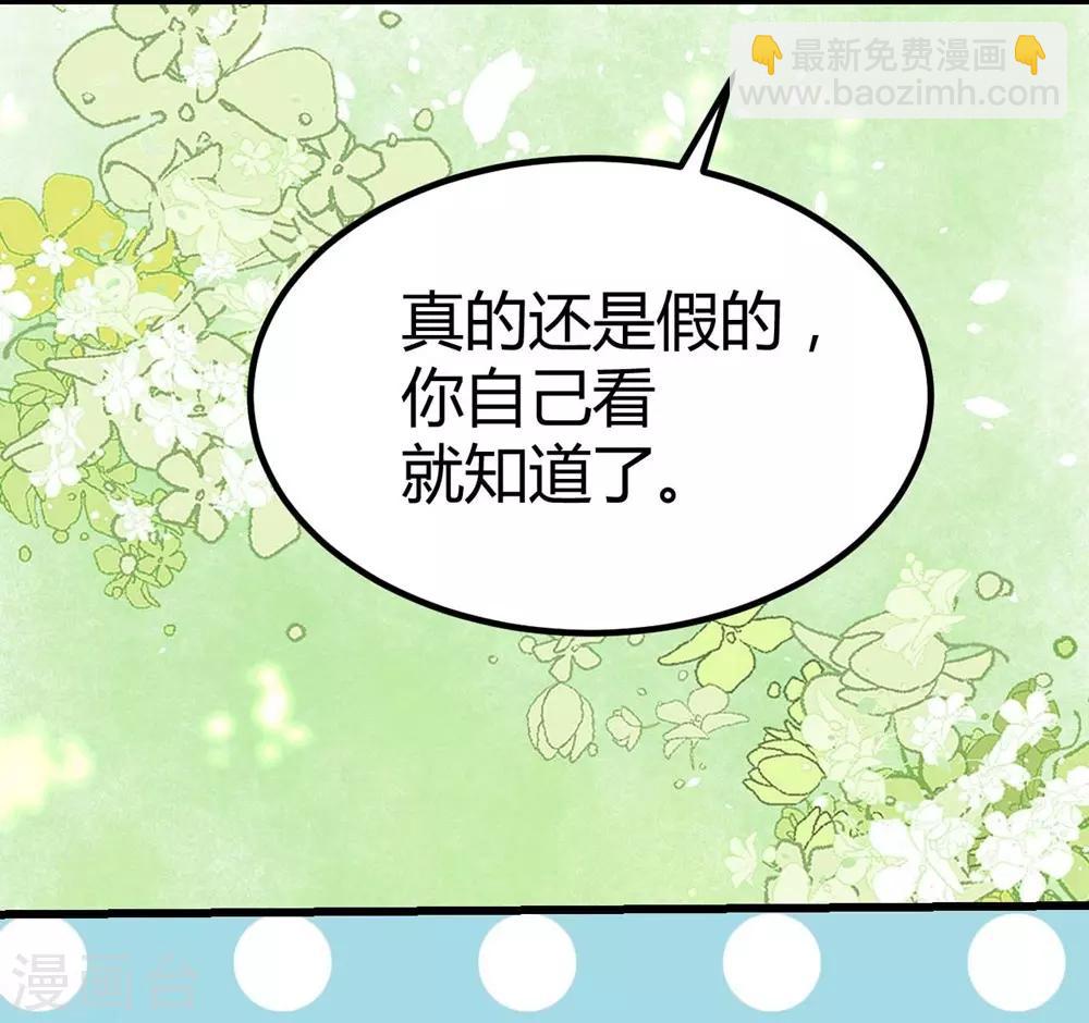 第116话(1/2)-第117话
