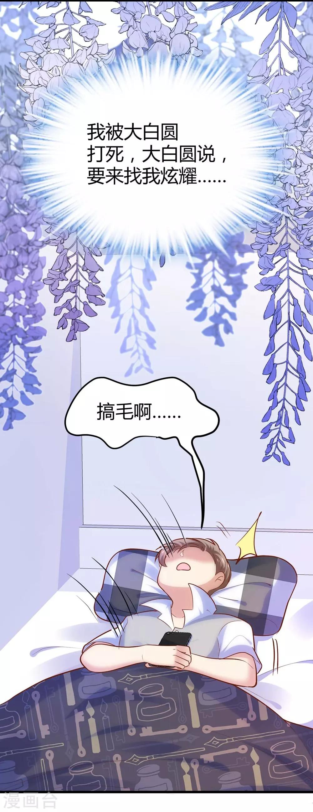 第116话(1/2)-第117话