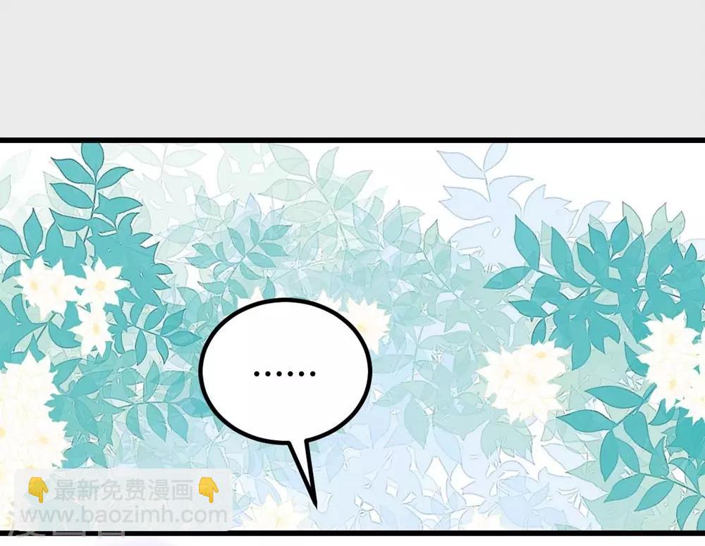 第116话(1/2)-第117话