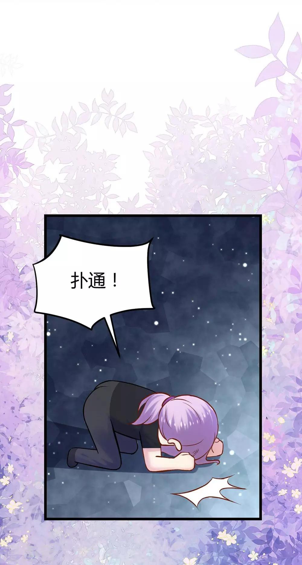 第116话(1/2)-第117话