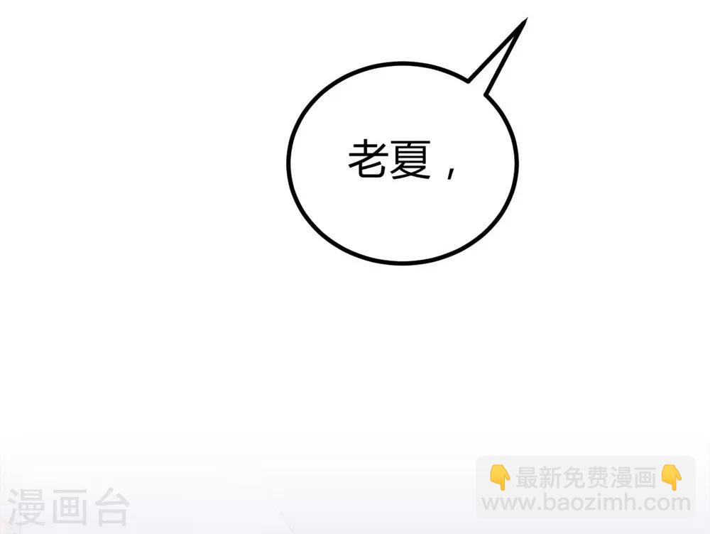 第116话(1/2)-第117话