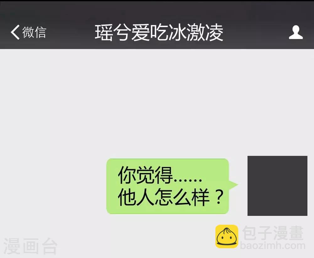 第118话(1/2)-第119话