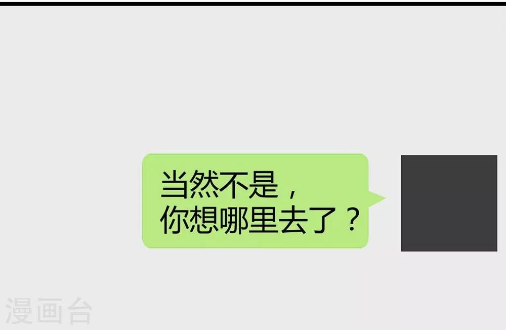 第118话(1/2)-第119话