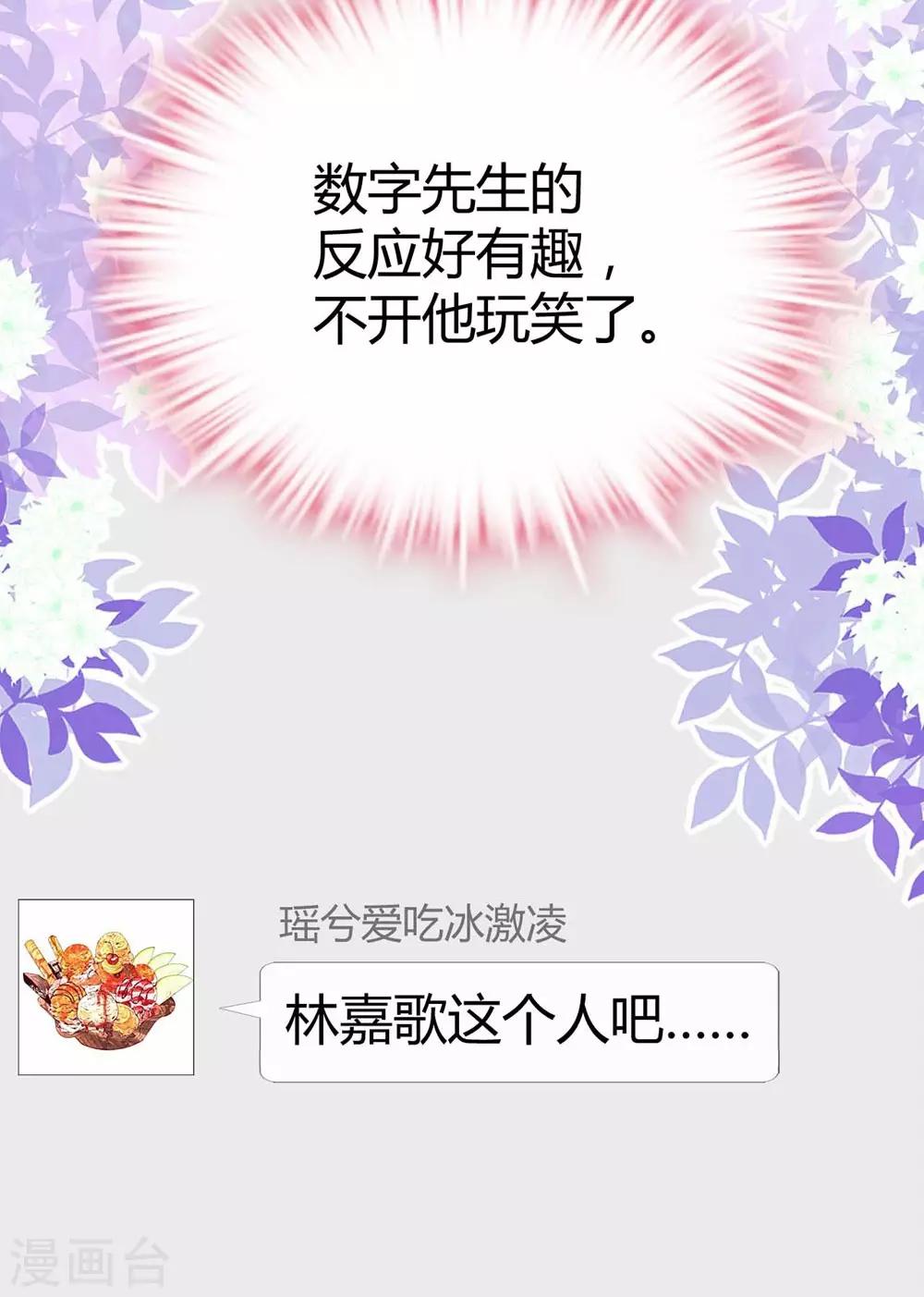 第118话(1/2)-第119话