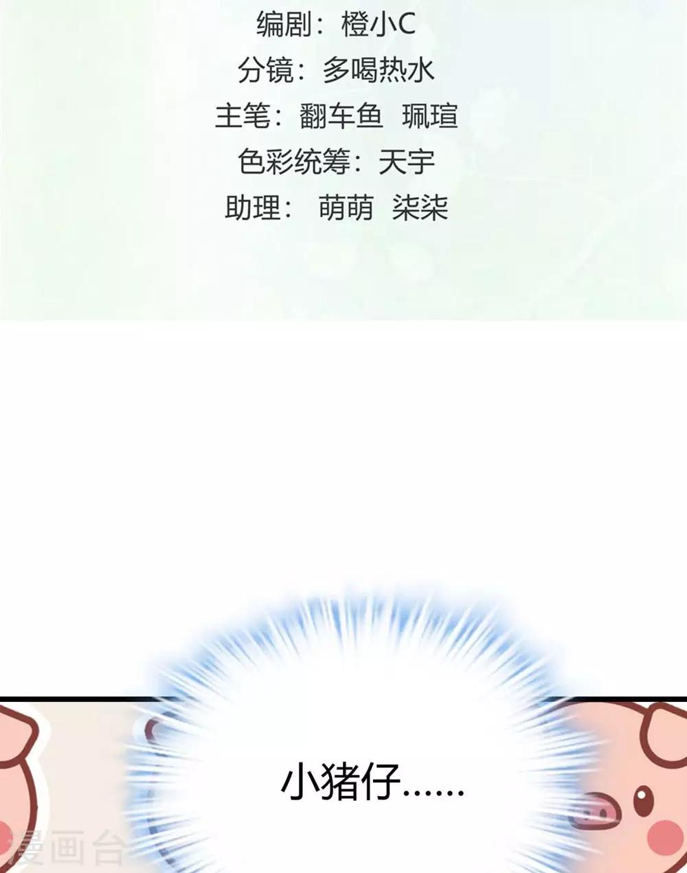第118话(1/2)-第119话