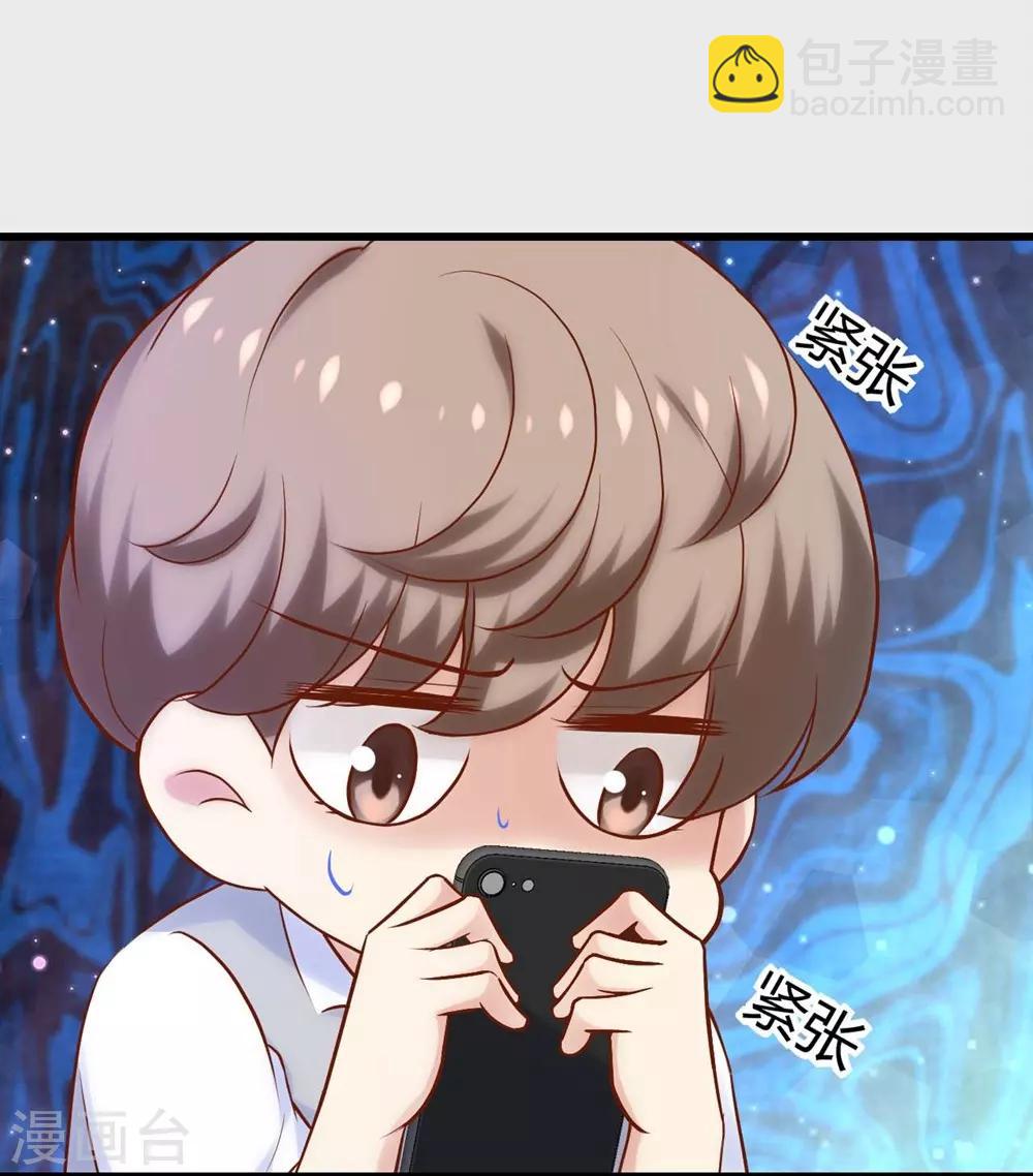 第118话(1/2)-第119话
