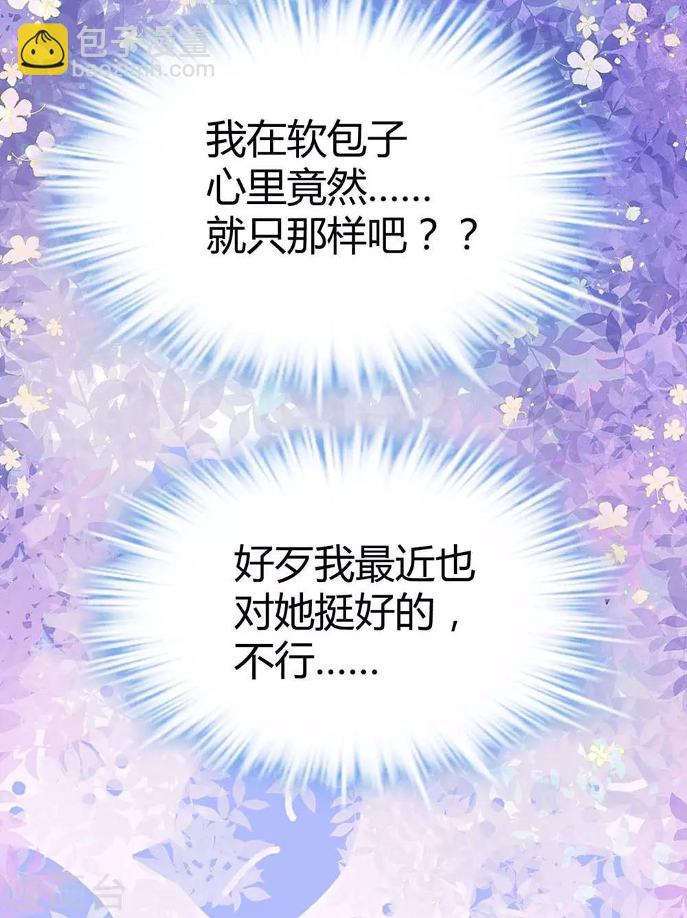 第118话(1/2)-第119话