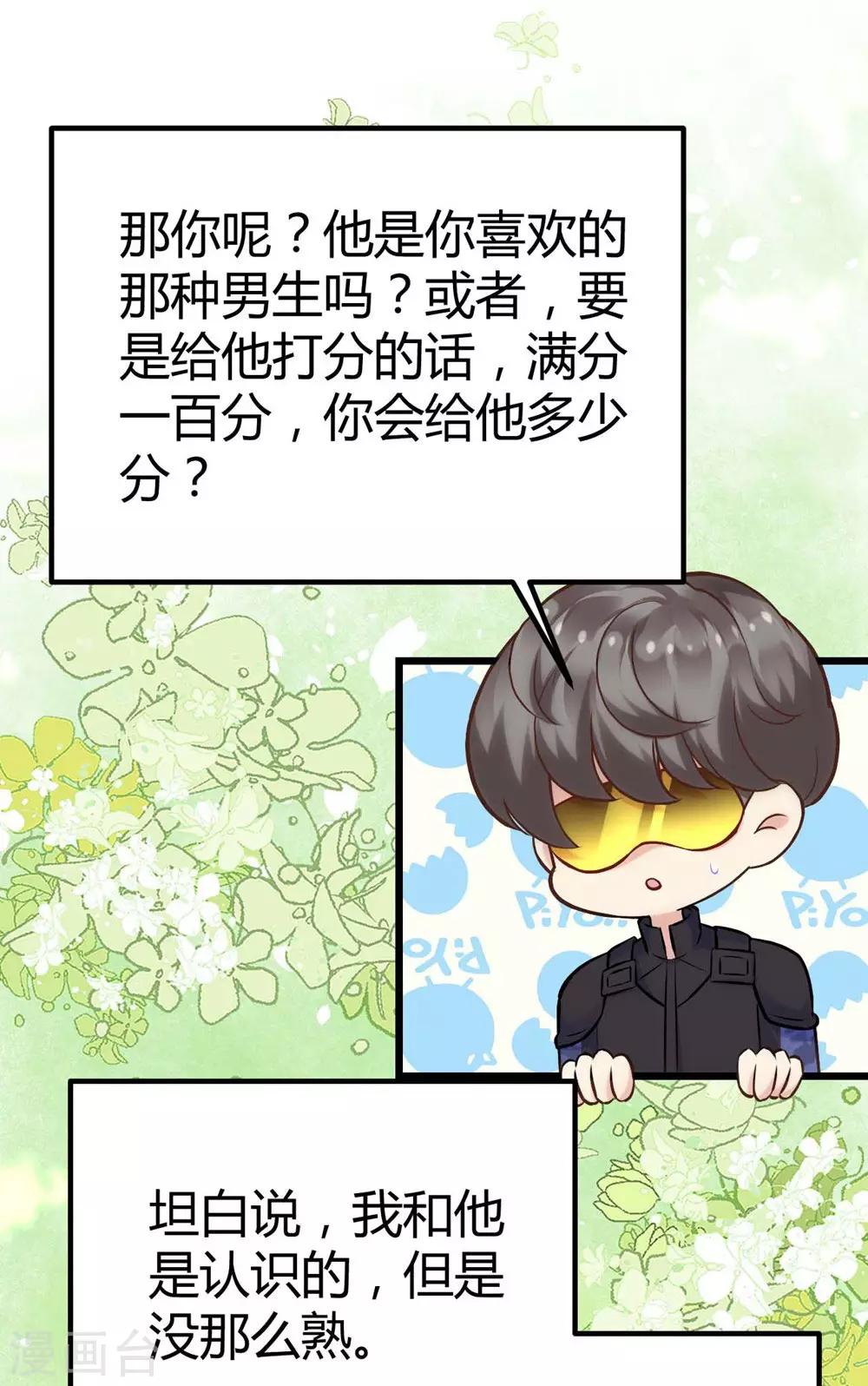 第118话(1/2)-第119话