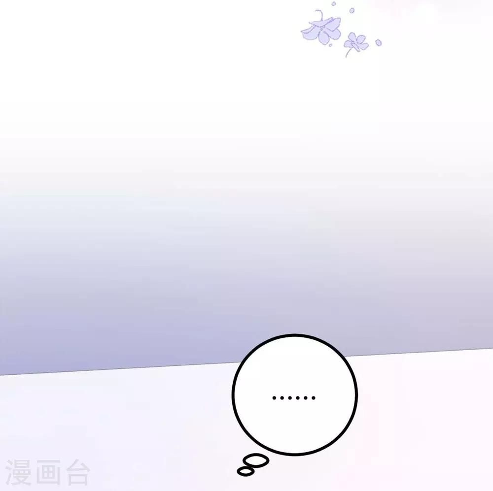 第118话(1/2)-第119话