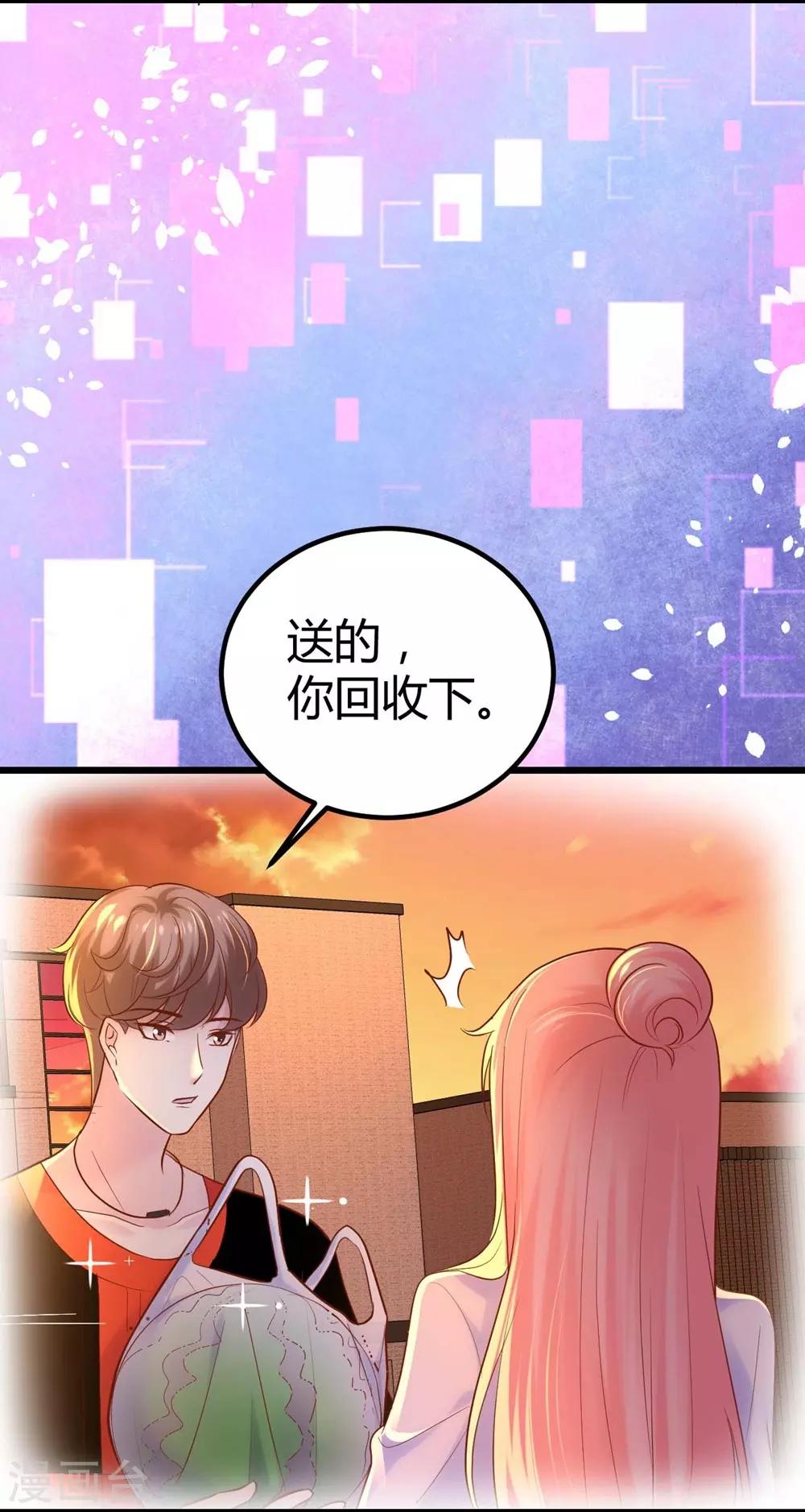 第118话(1/2)-第119话