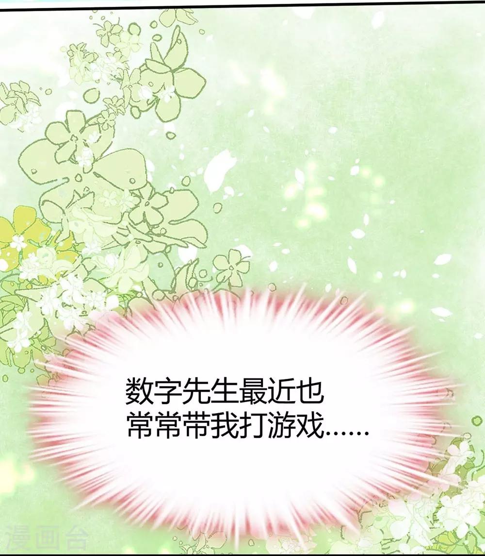 第118话(1/2)-第119话