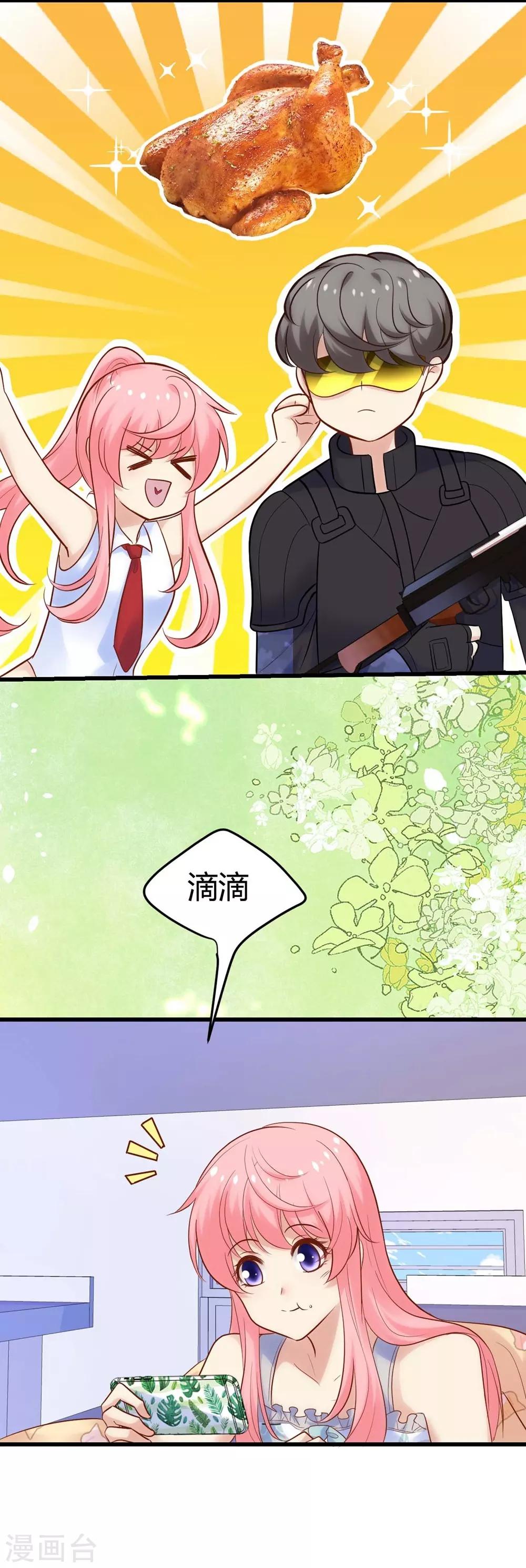 第118话(1/2)-第119话