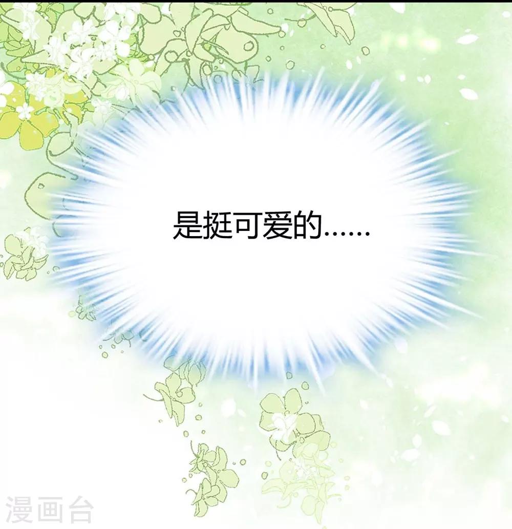 第118话(1/2)-第119话
