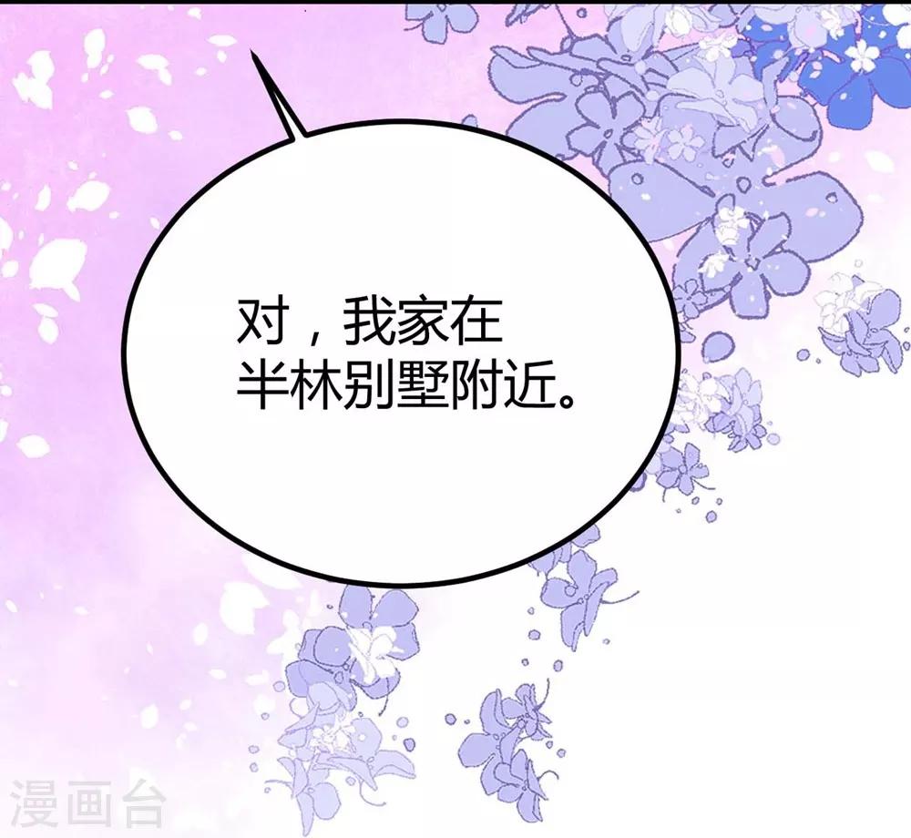 第118话(1/2)-第119话