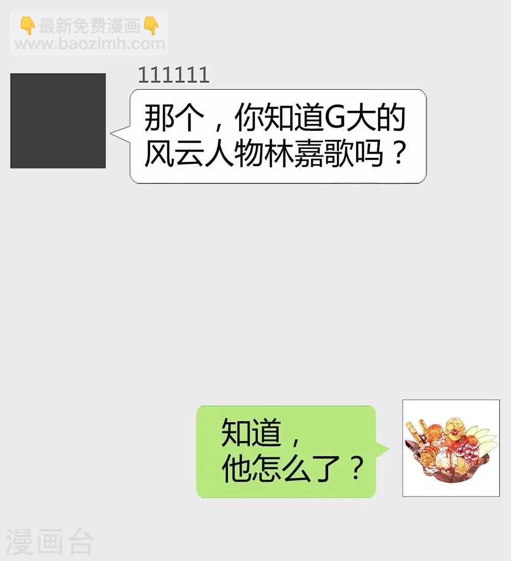 第118话(1/2)-第119话