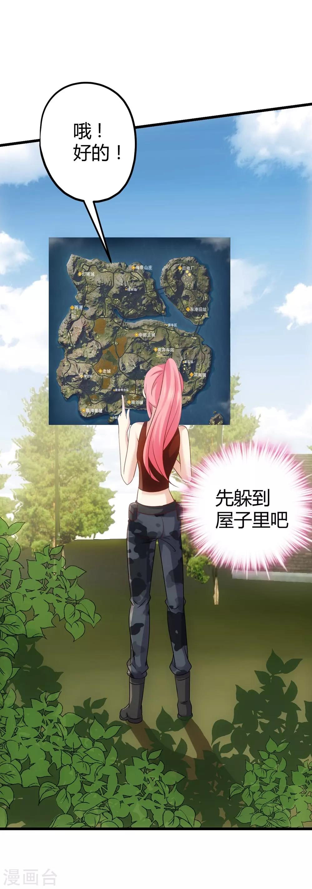 第12话(1/2)-第13话