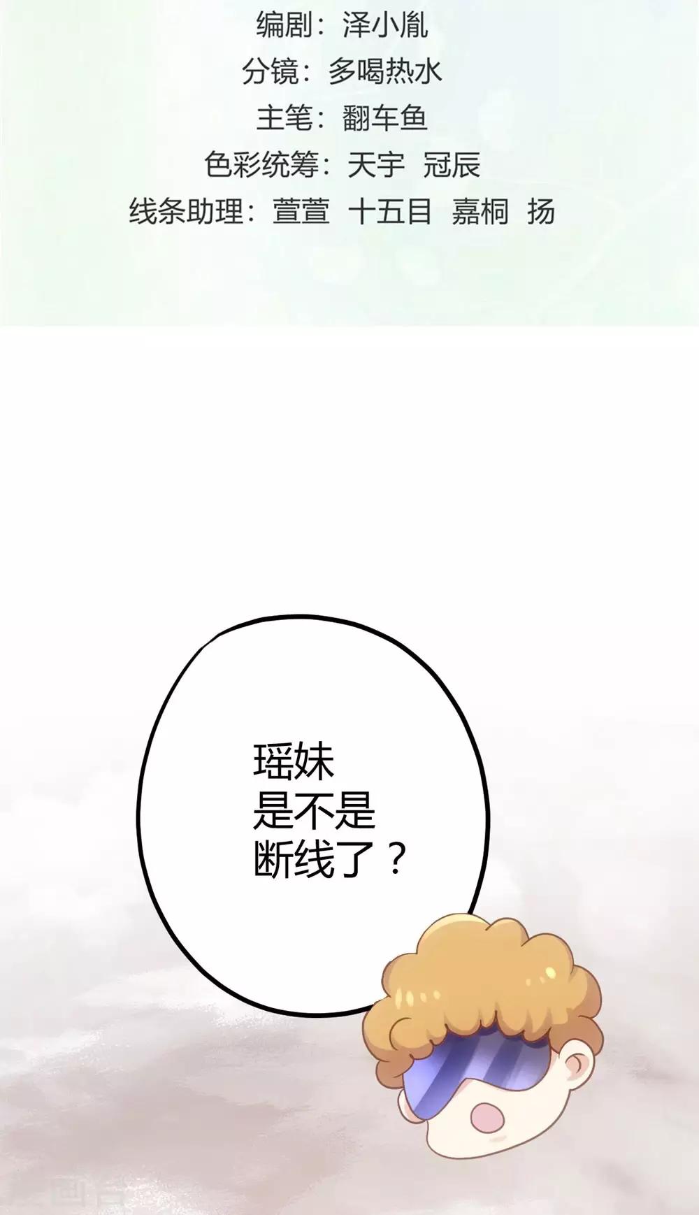 第12话(1/2)-第13话
