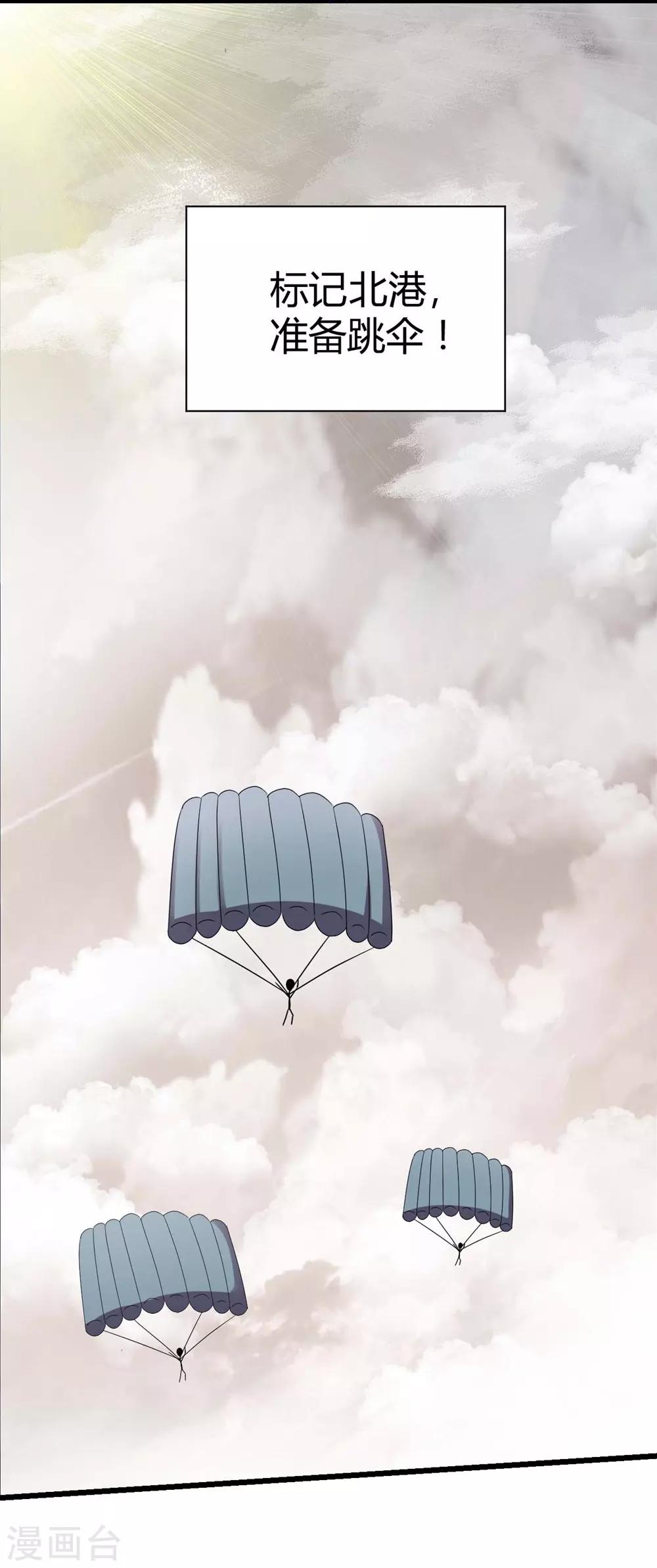 第12话(1/2)-第13话