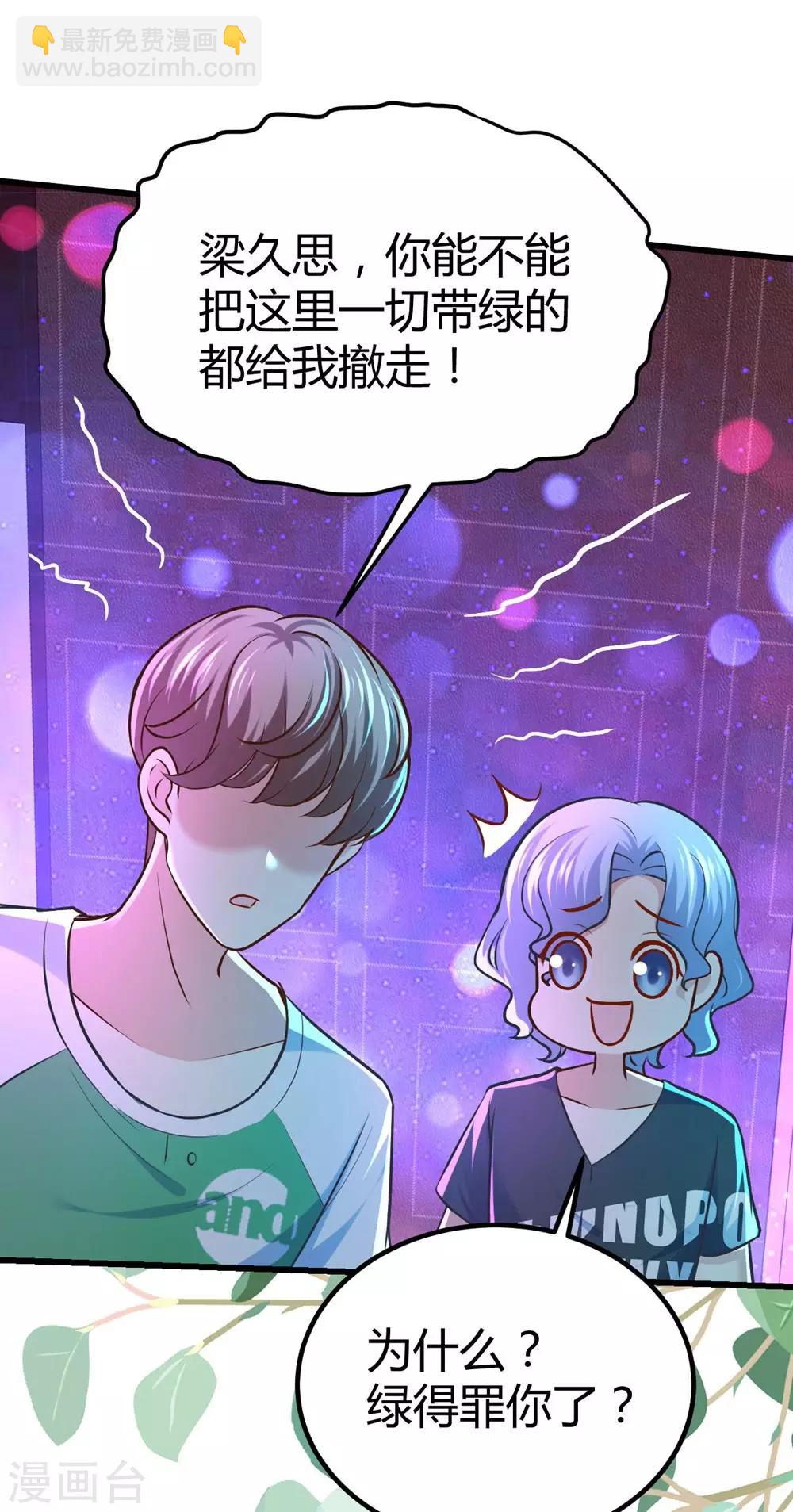 第120话(1/2)-第121话