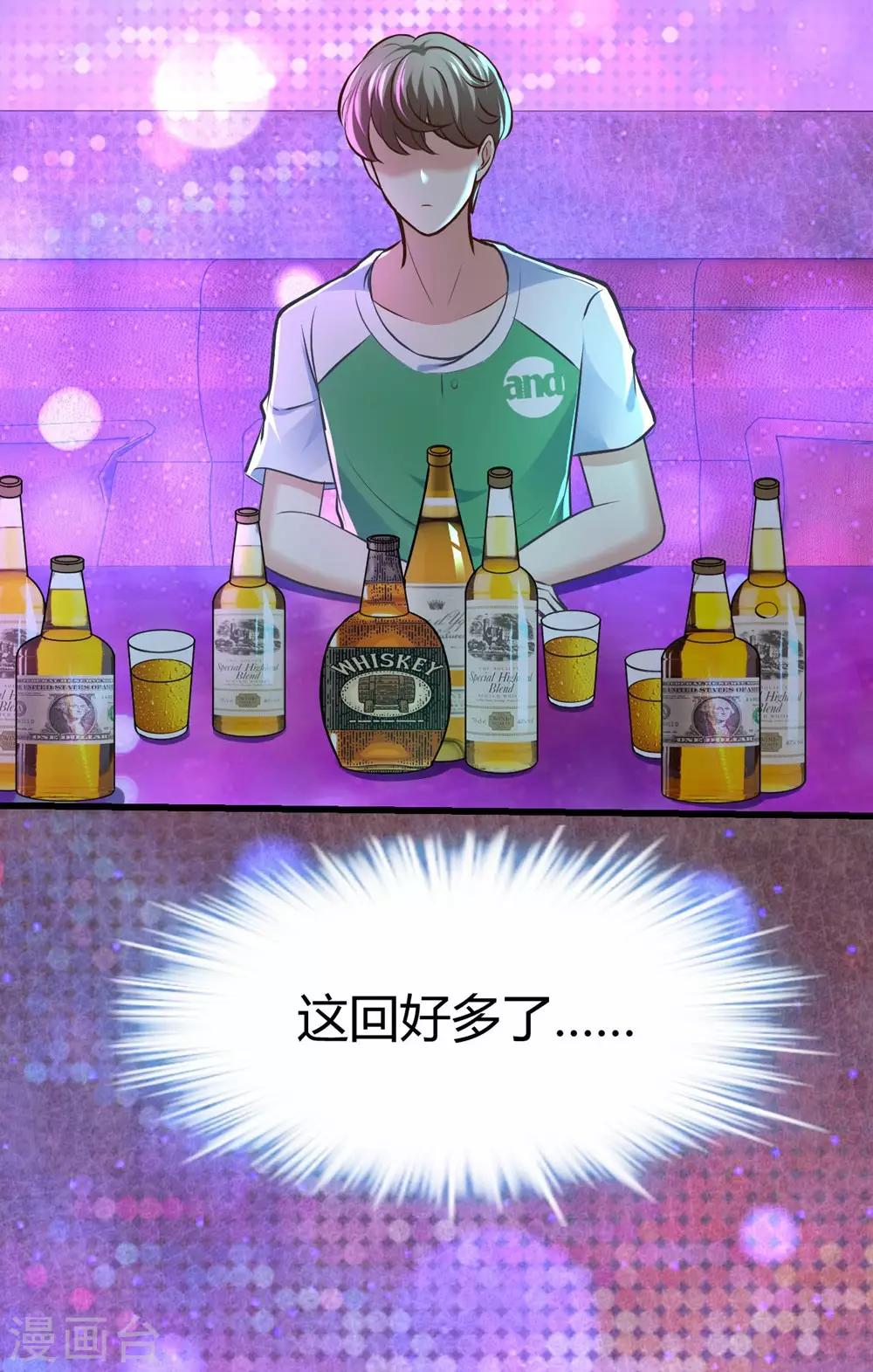 第120话(1/2)-第121话