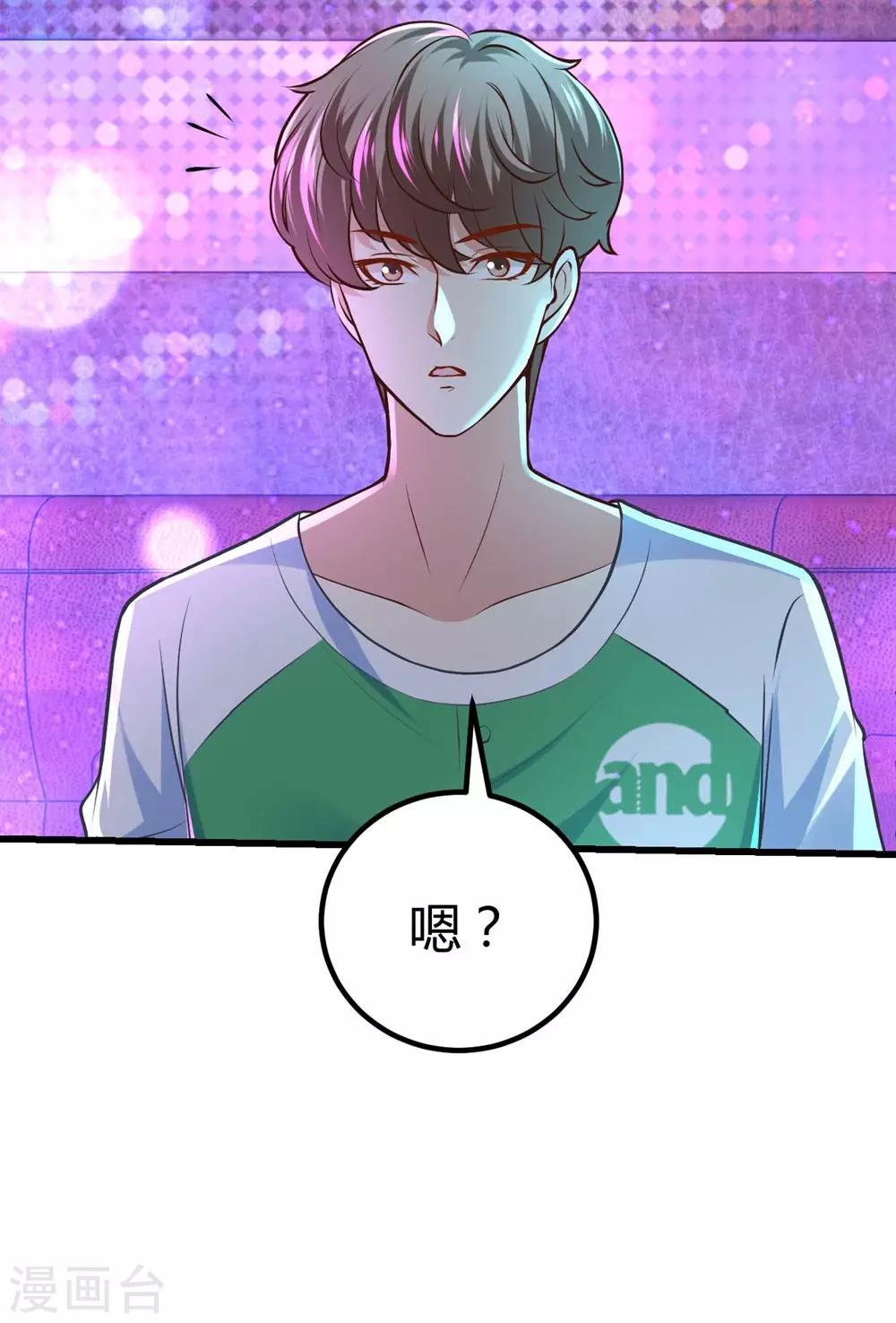 第120话(1/2)-第121话