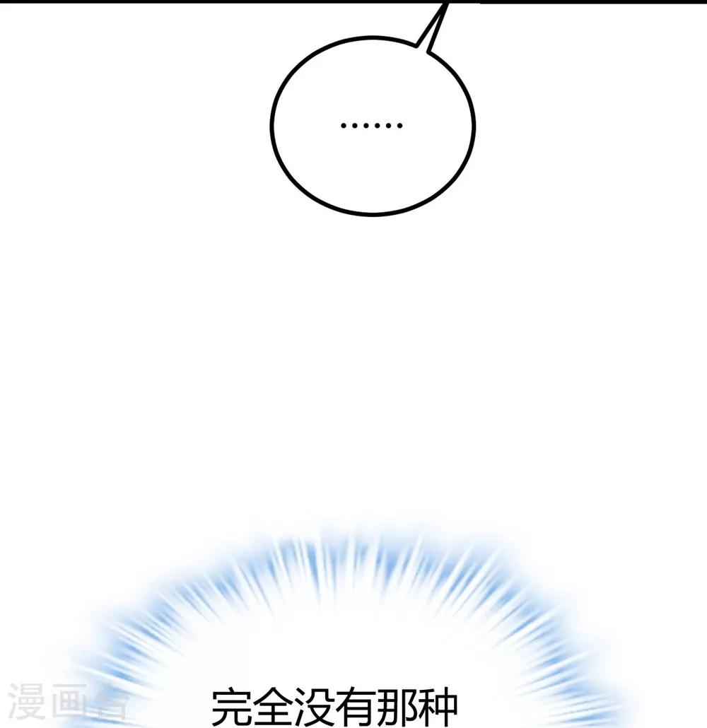第120话(1/2)-第121话