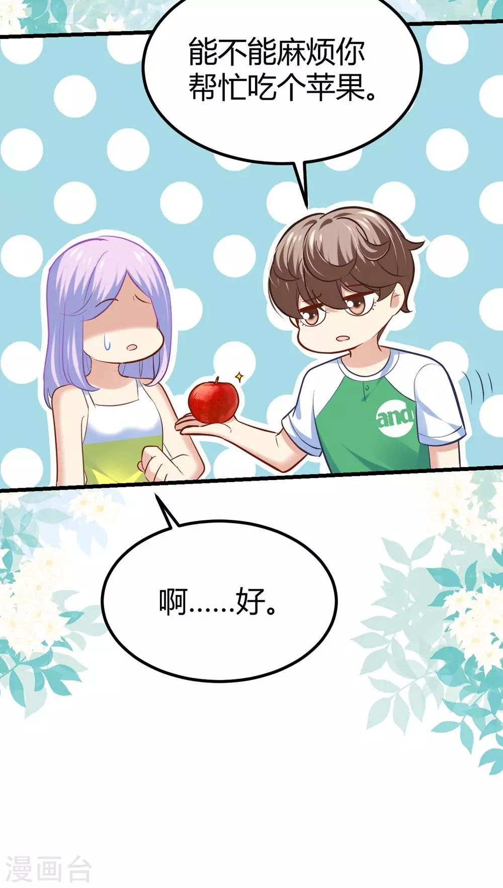 第120话(1/2)-第121话