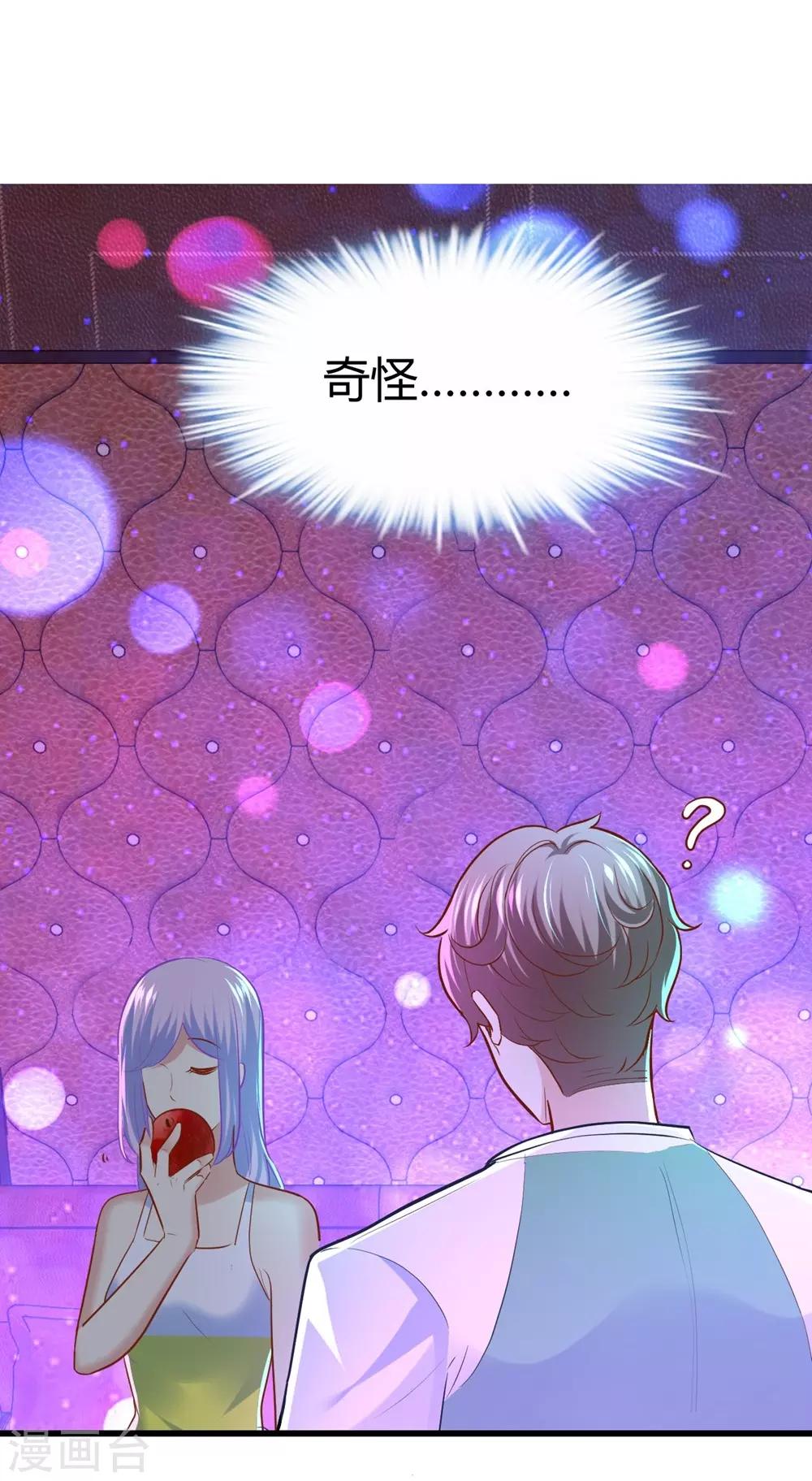 第120话(1/2)-第121话