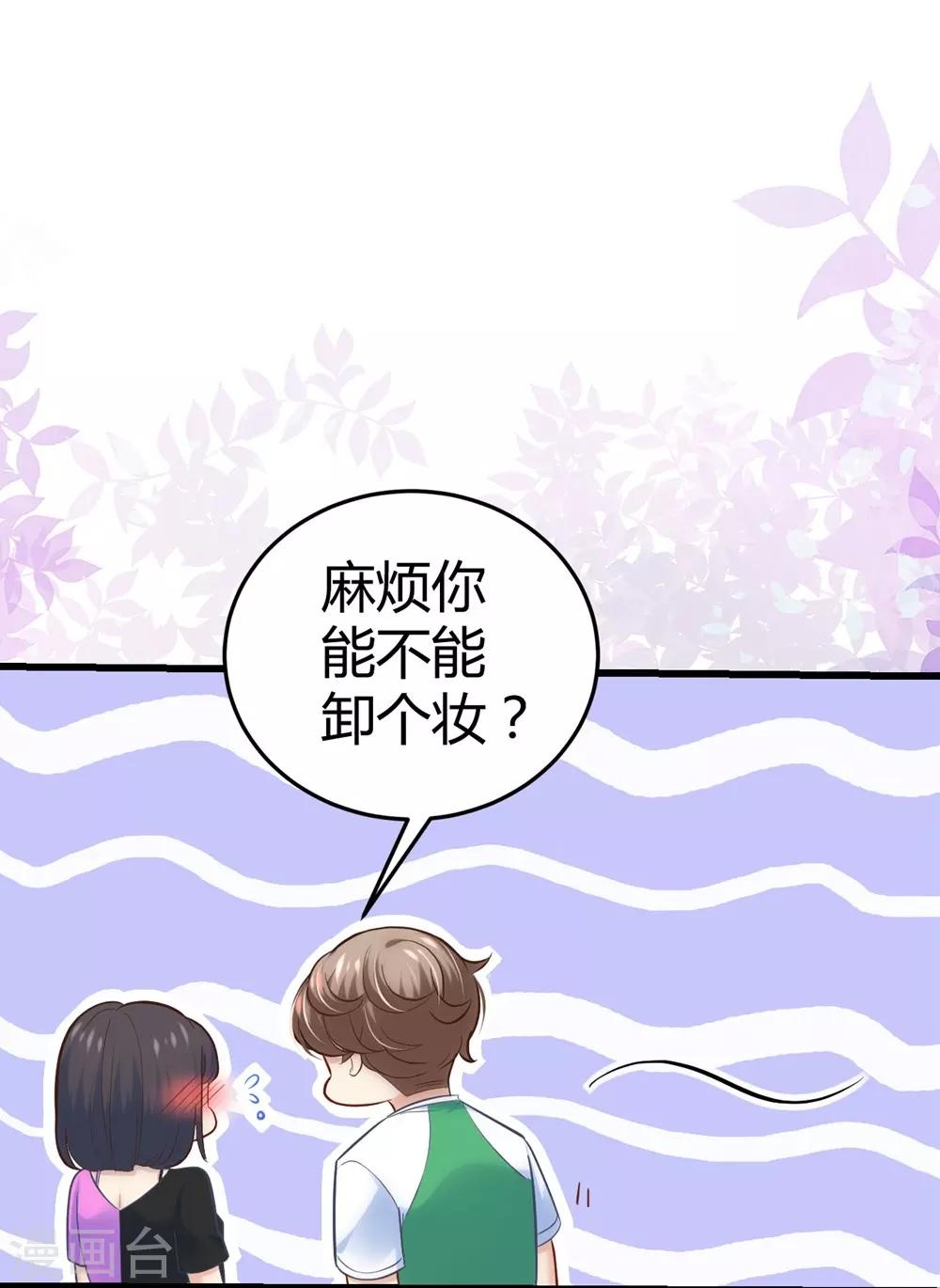 第120话(1/2)-第121话