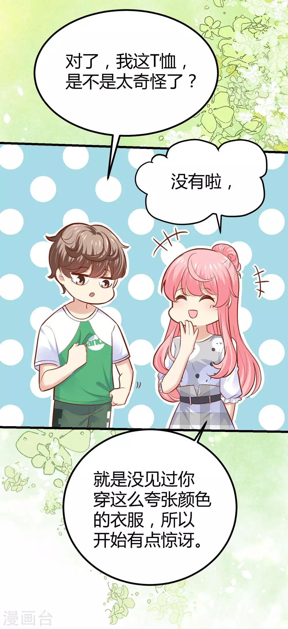 第122话-第123话