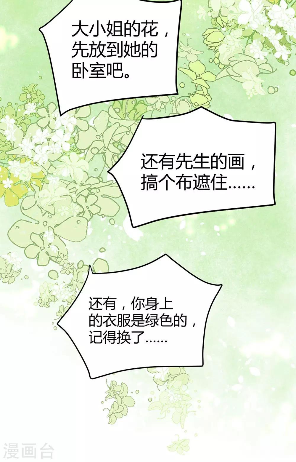 第122话-第123话