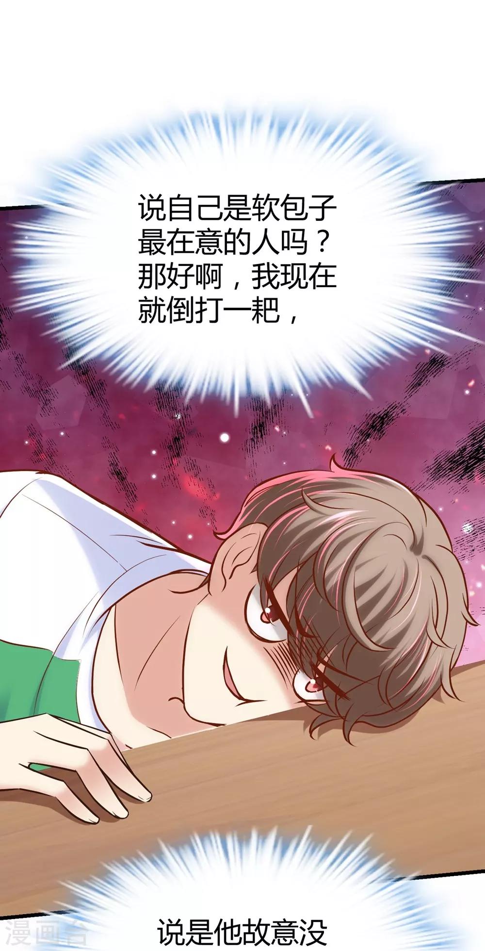第122话-第123话