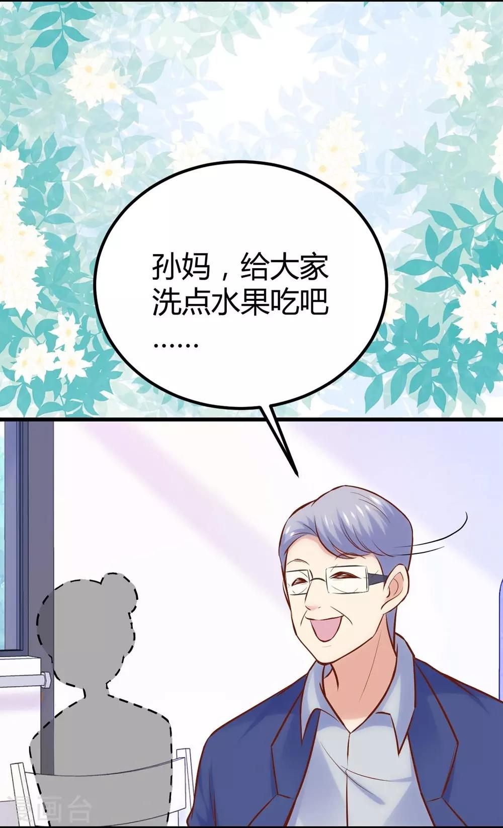 第124话-第125话