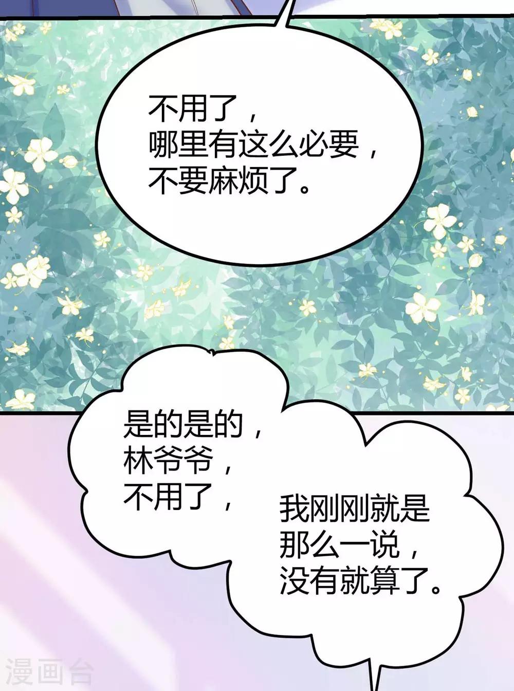 第124话-第125话