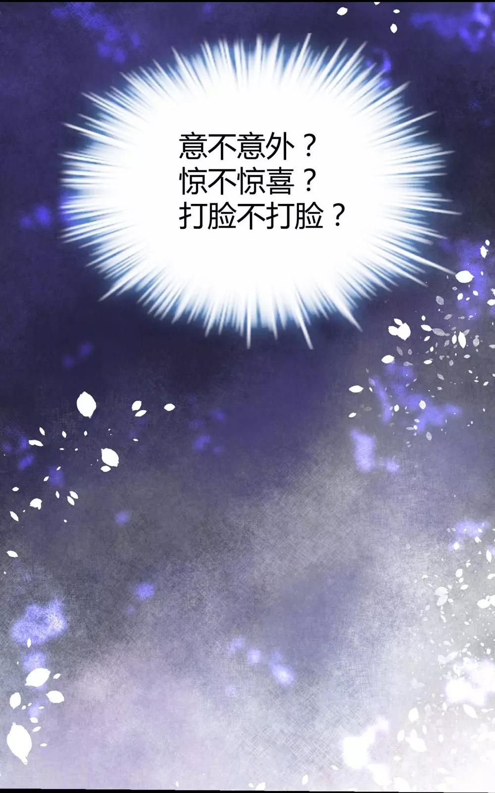 第124话-第125话