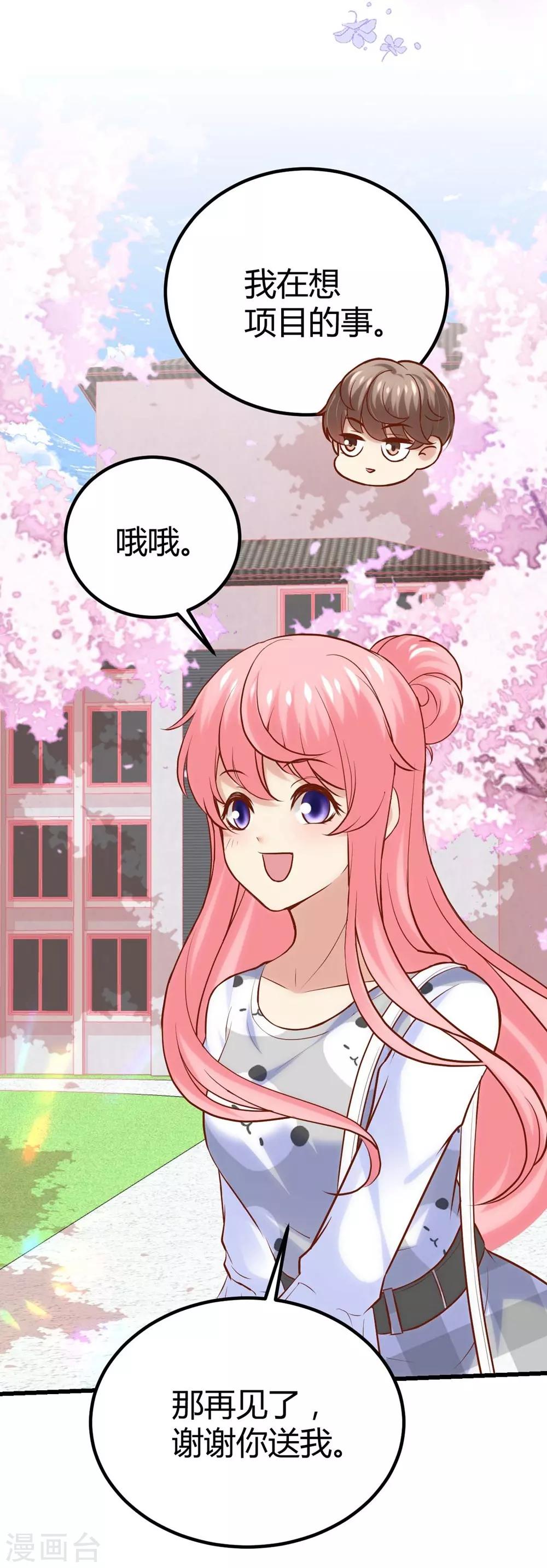 第126话-第127话