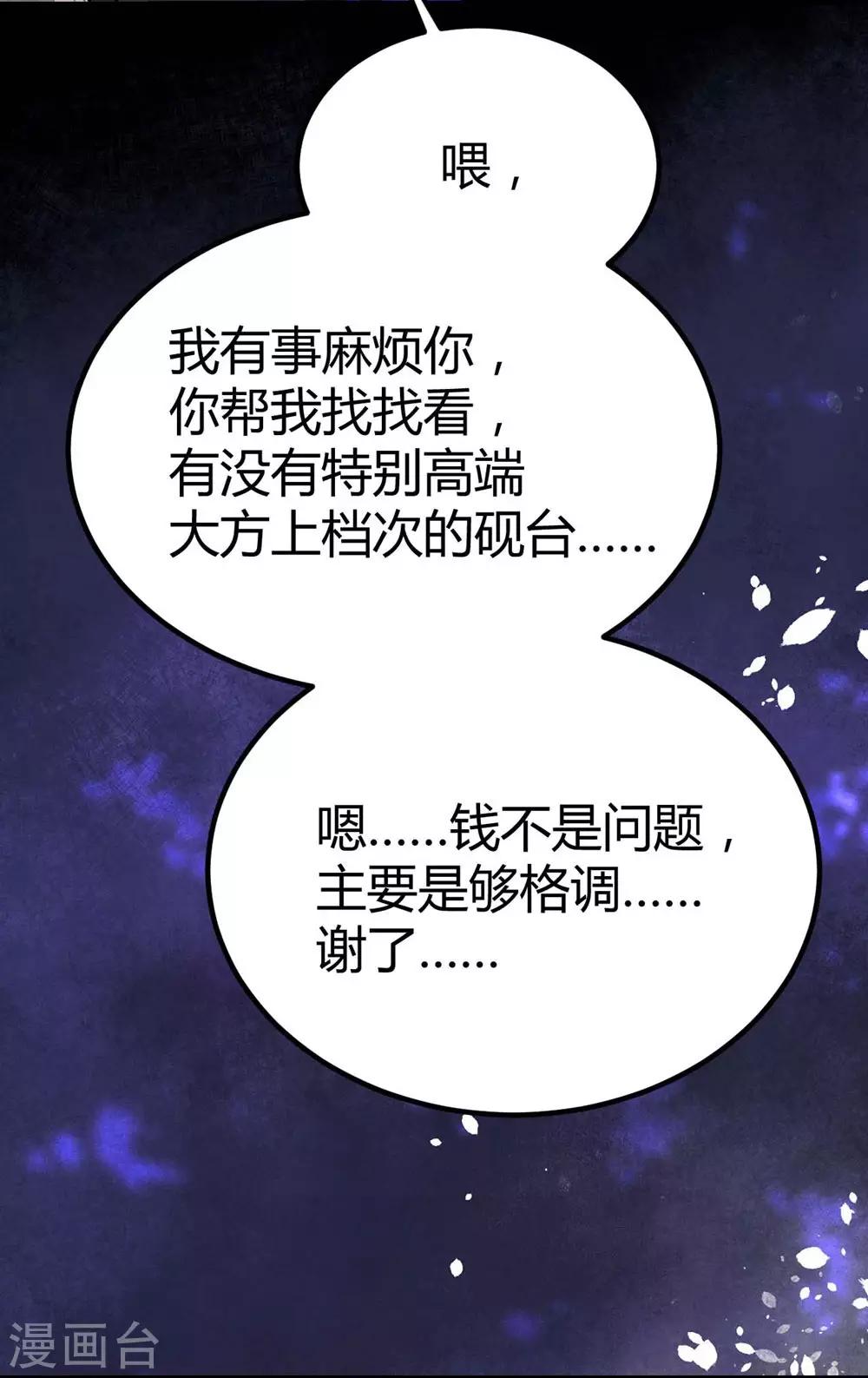 第126话-第127话
